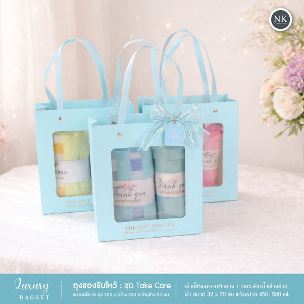 Package - ถุงหิ้วลายไม้ หน้าต่างใส พรีเมียม สีฟ้า พร้อมโบว์และป้ายชื่อ