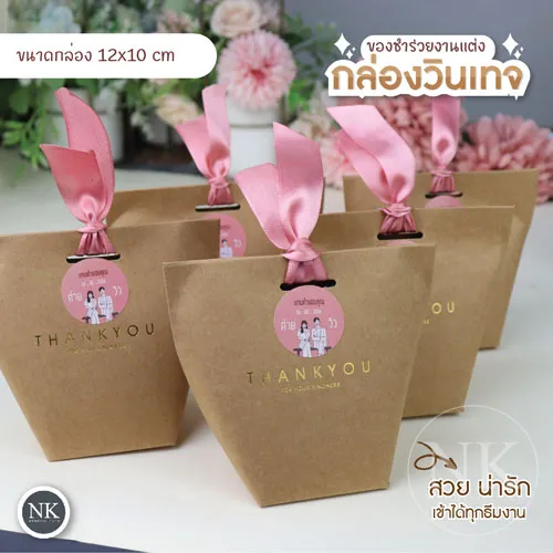 Packages - กล่องหูริบบิ้น ขาว - คราฟ (ตป.)
