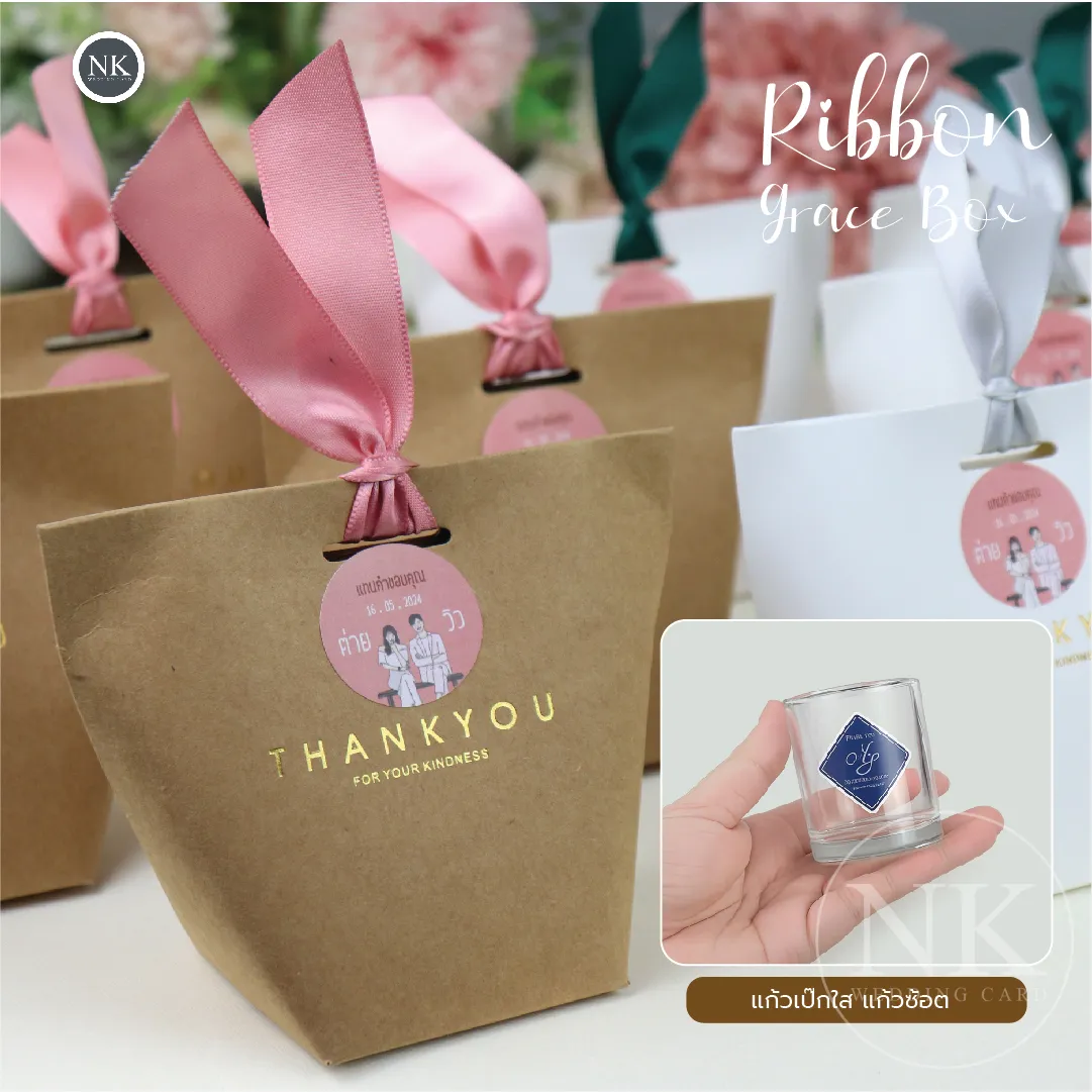 Giftset - 2 แก้วเป๊กใส