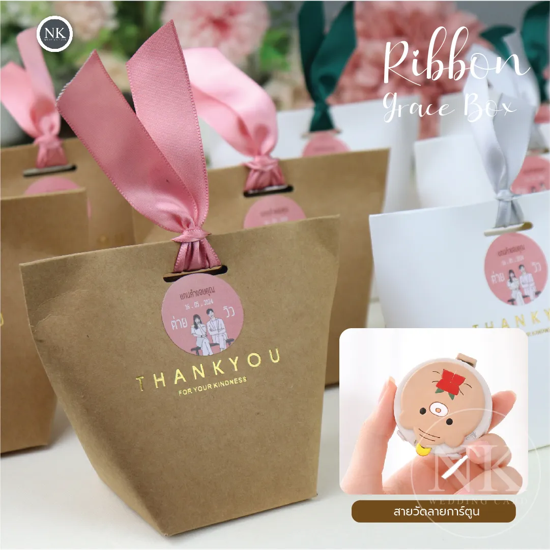 Giftset - 4 สายวัดลายการ์ตูน