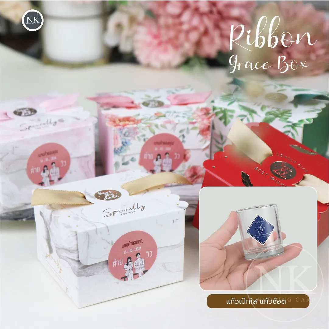 Giftset - 2 แก้วเป๊กใส