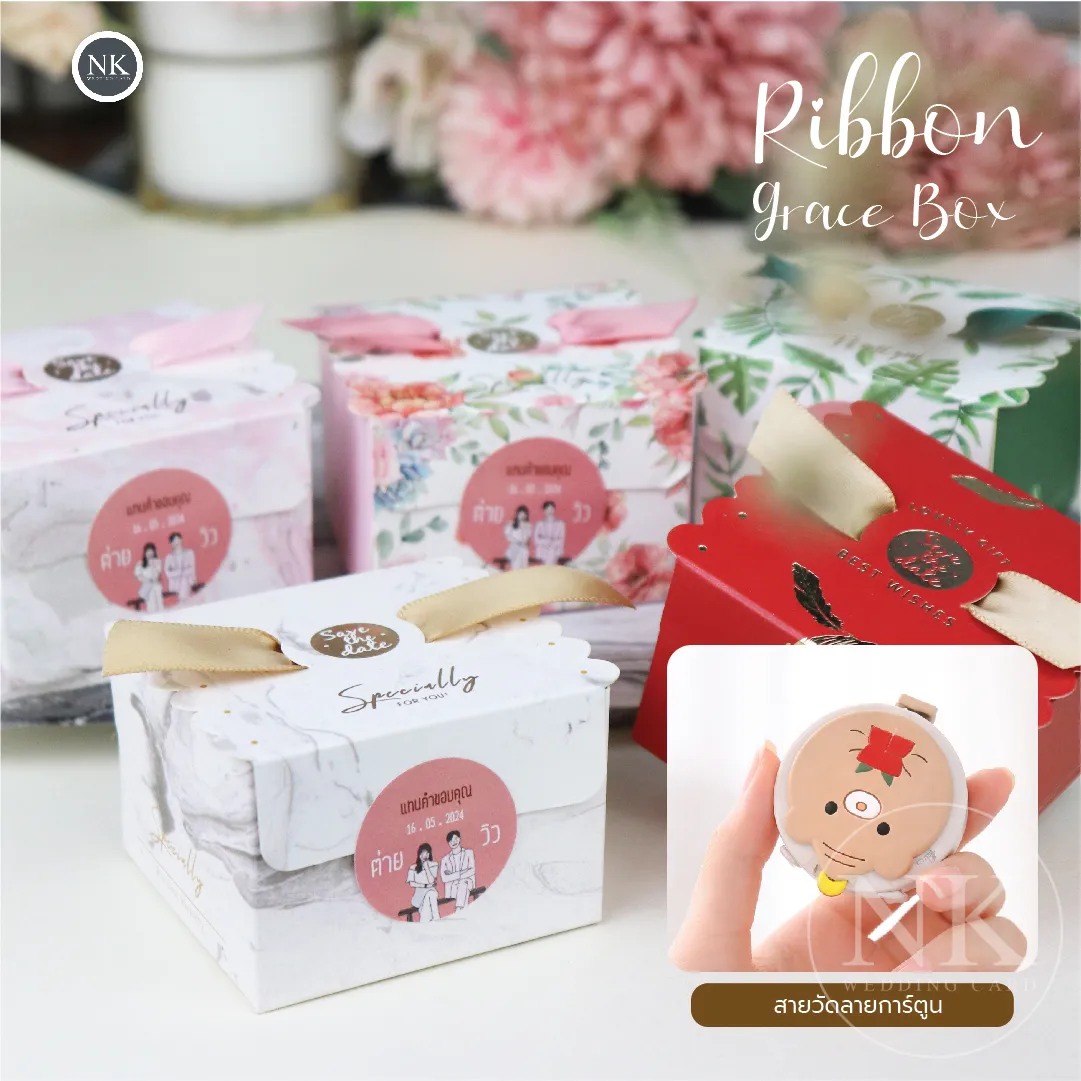 Giftset - 4 สายวัดลายการ์ตูน
