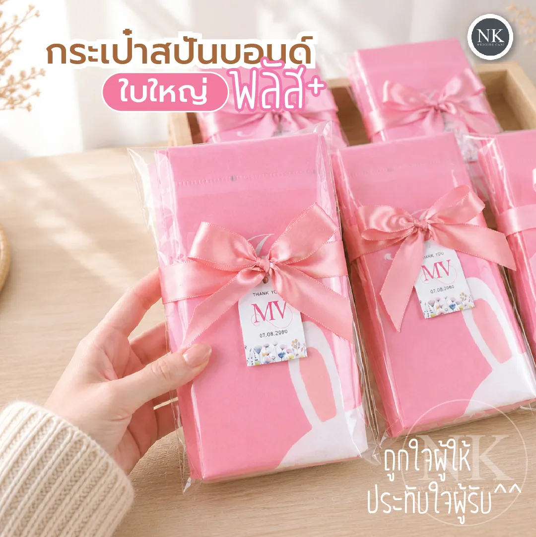 แบบที่ 1