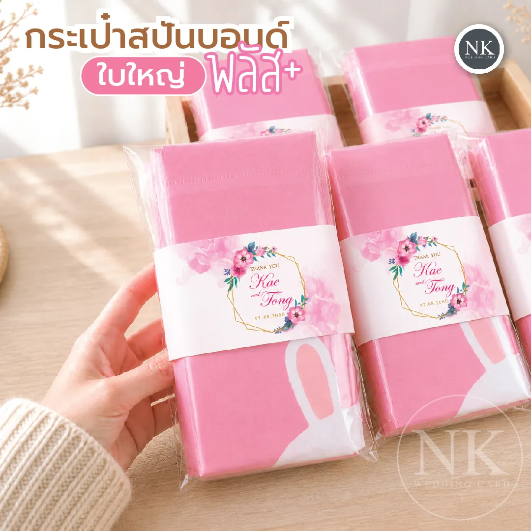 แบบที่ 2