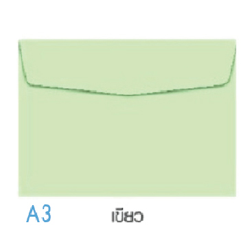 A3#57 - ซองใส่การ์ดขนาด 5x7 นิ้ว/ฝาทรงคลาสสิก สีเขียวอ่อน โทนพาสเทล (มัดละ 50 ราคา 80 บาท)