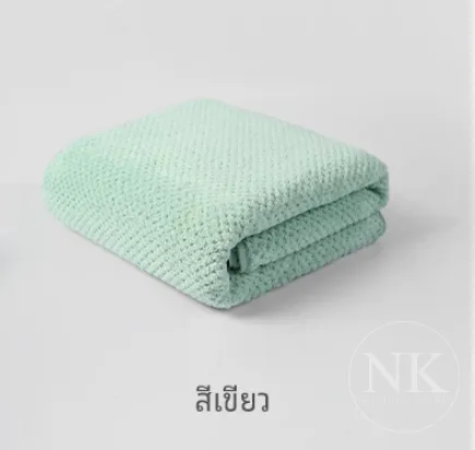 [ เขียว ]