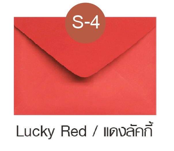 4*6 นิ้ว - แดงลัคกี้