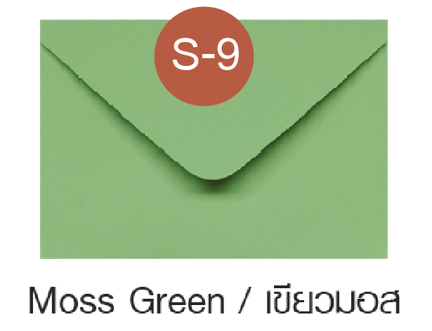 4*6 นิ้ว - เขียวมอส