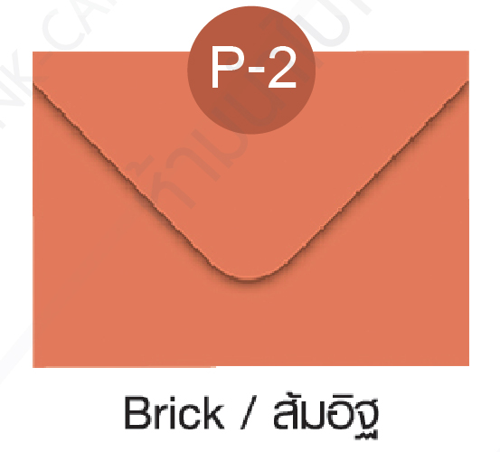 5*7 นิ้ว - ส้มอิฐ