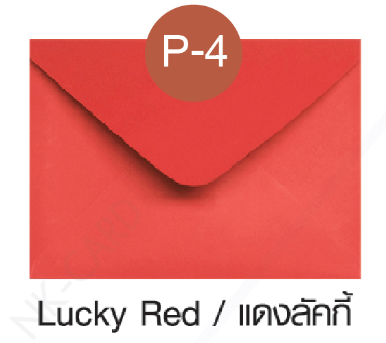 5*7 นิ้ว - แดงลัคกี้