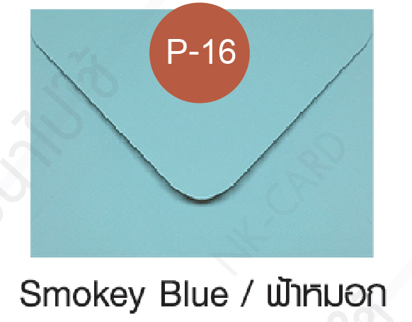 5*7 นิ้ว - ฟ้าหมอก