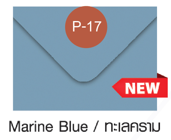 5*7 นิ้ว - ทะเลคราม