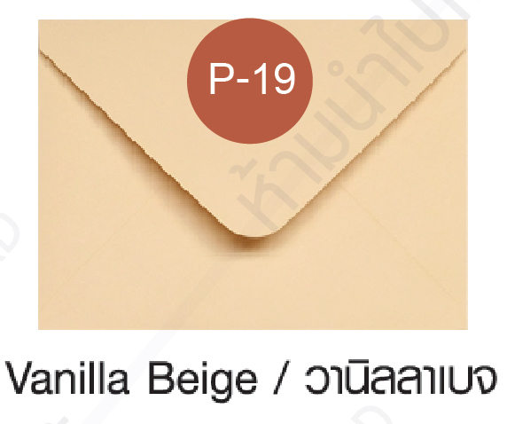 5*7 นิ้ว -วานิลลาเบจ