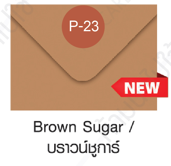 5*7 นิ้ว - บราวน์ชูการ์