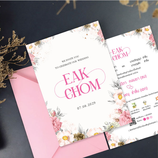 แบบการ์ดแต่งงาน การ์ดแต่งงานมินิมอล พร้อม ซองการ์ดแต่งงาน การ์ด แต่งงาน สีชมพู