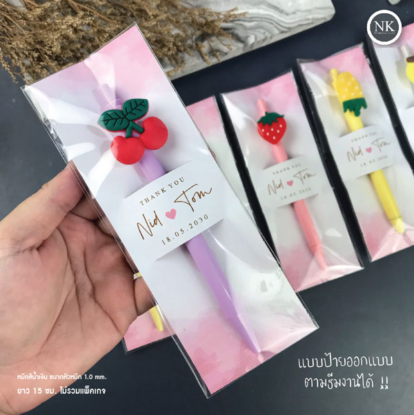 ของ ชํา ร่ ว ย งาน แต่ง ปากกา