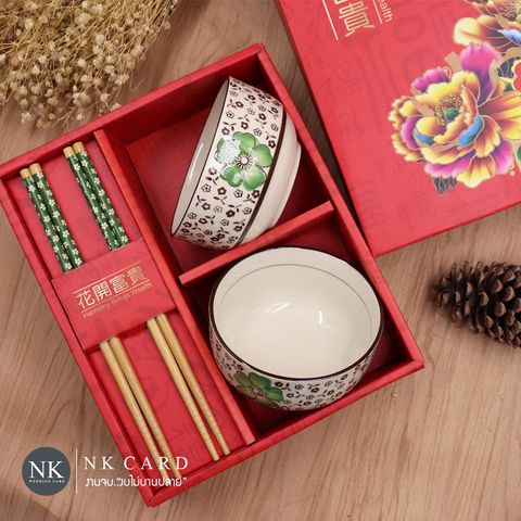 ของรับไหว้ - ชุดชาม อายุมั่นขวัญยืน กล่องสีแดง