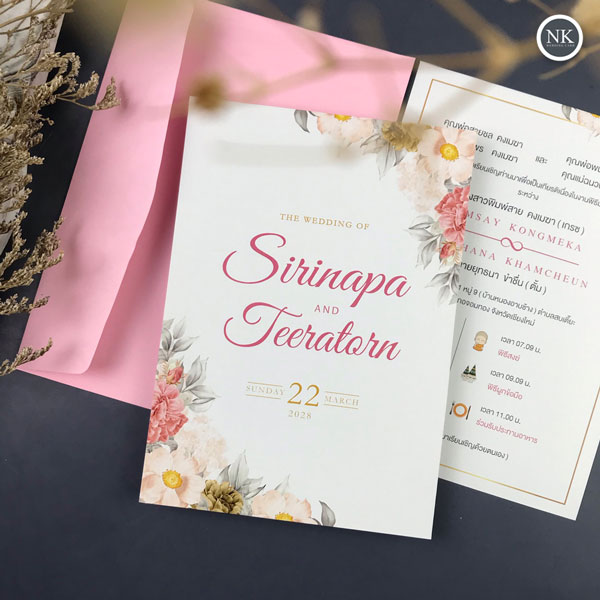 การ์ดแต่งงาน การ์ดงานแต่ง การ์ดแต่งงานมินิมอล การ์ดแต่งงานสีชมพู โอรส พร้อมซองการ์ดแต่งงาน