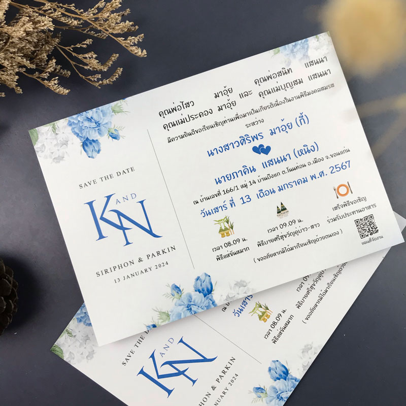การ์ดแต่งงาน การ์ดงานแต่ง การ์ดแต่งงานมินิมอล การ์ดแต่งงาน สีฟ้า พร้อม ซองการ์ดแต่งงาน