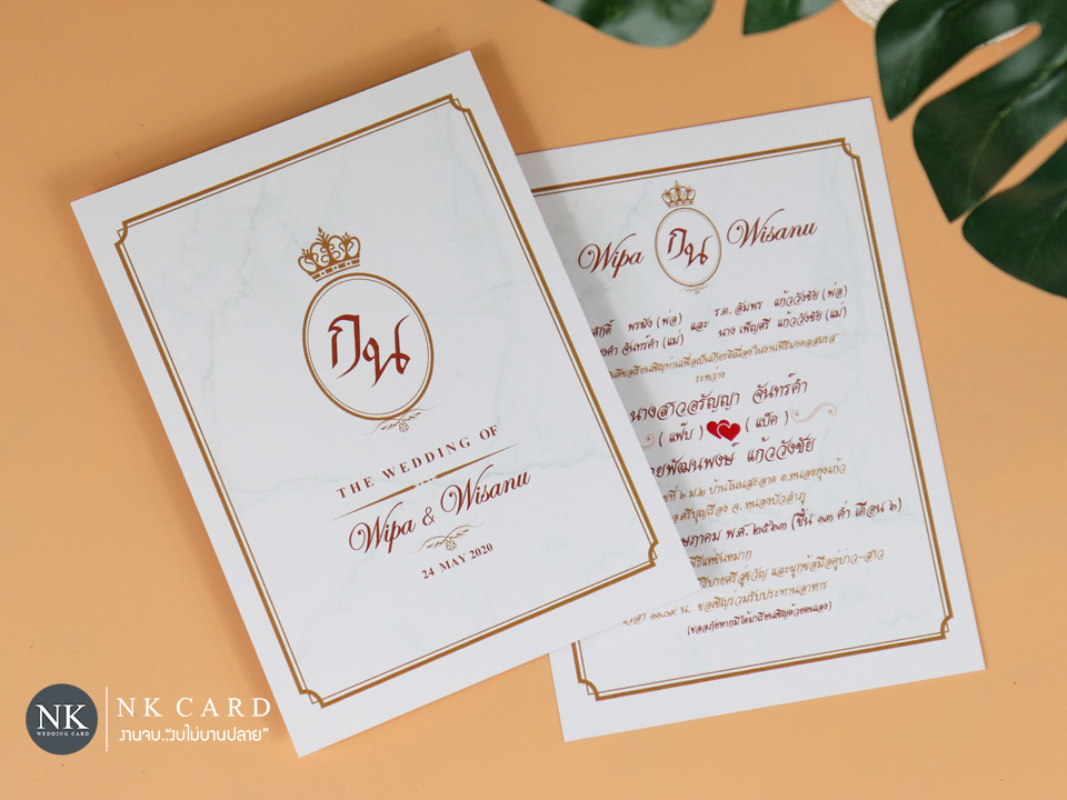 การ์ดแต่งงาน เรียบ หรู ดู แพง การ์ดแต่งงาน การ์ดงานแต่ง พร้อม ซองการ์ดแต่งงาน