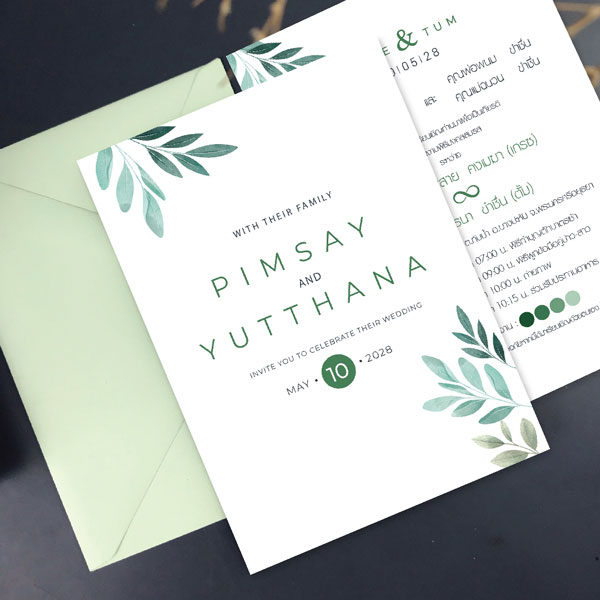 การ์ดแต่งงาน การ์ดงานแต่ง การ์ดแต่งงานมินิมอล การ์ดแต่งงาน สีเขียว พร้อม ซองการ์ดแต่งงาน