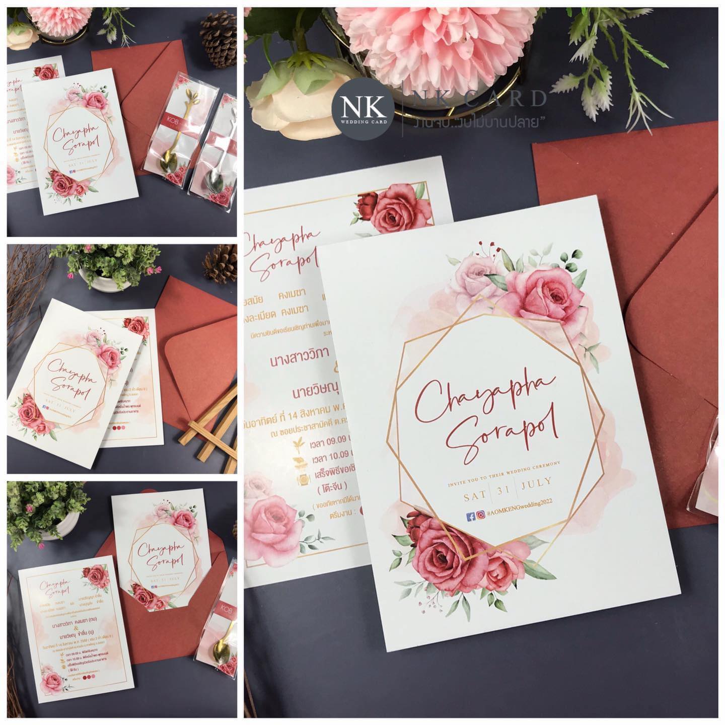 การ์ดแต่งงาน การ์ดงานแต่ง การ์ดแต่งงานมินิมอล การ์ดแต่งงาน สีแดง พร้อม ซอง การ์ดแต่งงาน