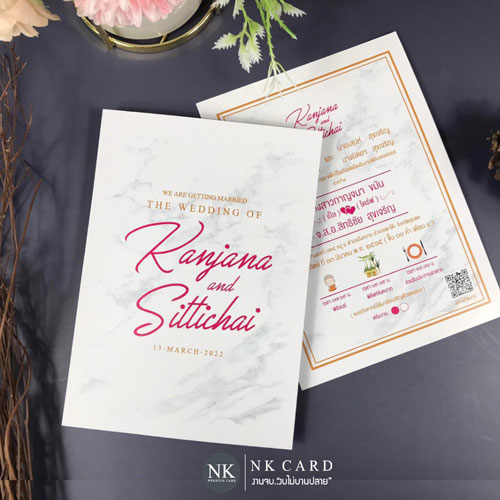 การ์ด แต่งงาน เรียบ หรู ดู แพง การ์ดแต่งงาน การ์ดงานแต่ง การ์ดแต่งงานมินิมอล การ์ดแต่งงาน สีชมพู 