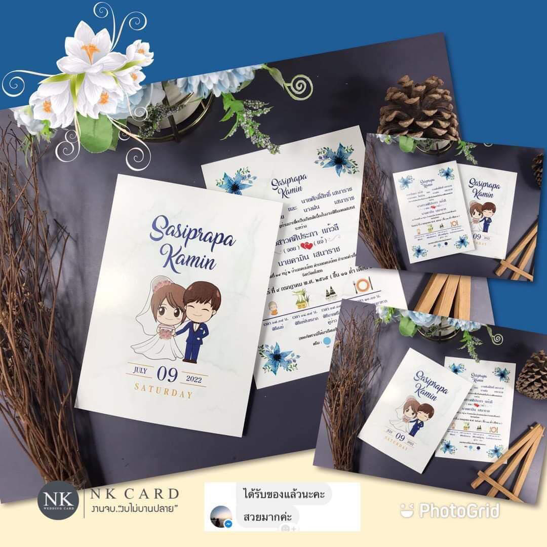 การ์ดแต่งงาน การ์ดงานแต่ง การ์ดแต่งงานมินิมอล การ์ดแต่งงาน สีฟ้า พร้อม ซองการ์ดแต่งงาน