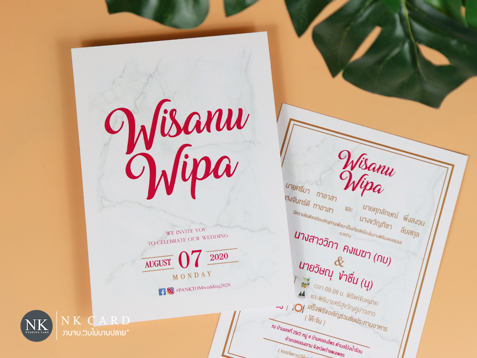 การ์ด แต่งงาน เรียบ หรู ดู แพง การ์ดแต่งงาน การ์ดงานแต่ง การ์ดแต่งงานมินิมอล การ์ดแต่งงาน สีชมพู 