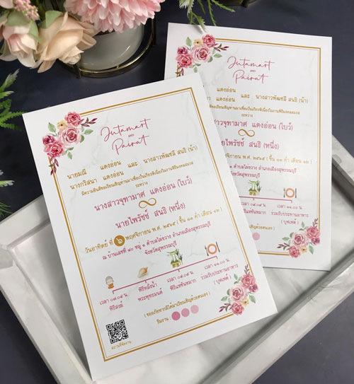 การ์ด แต่งงาน เรียบ หรู ดู แพง การ์ดแต่งงาน การ์ดงานแต่ง การ์ดแต่งงานมินิมอล การ์ดแต่งงาน สีชมพู