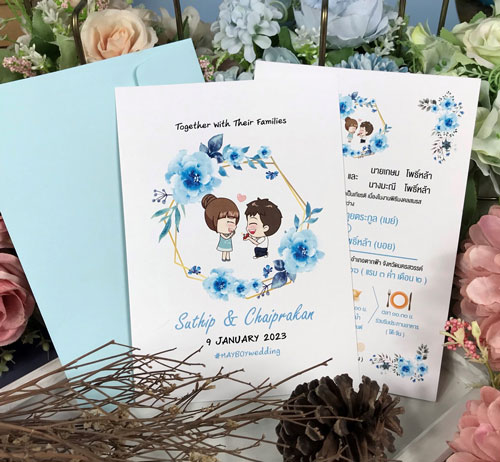 การ์ดแต่งงาน การ์ดงานแต่ง การ์ดแต่งงานมินิมอล การ์ดแต่งงาน สีฟ้า พร้อม ซองการ์ดแต่งงาน