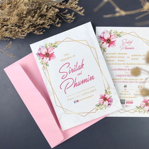 การ์ด แต่งงาน เรียบ หรู ดู แพง การ์ดแต่งงาน การ์ดงานแต่ง การ์ดแต่งงานมินิมอล การ์ดแต่งงาน สีชมพู