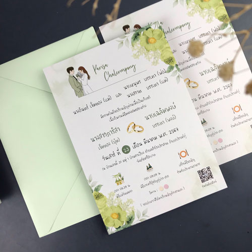 การ์ดแต่งงาน สีเขียว การ์ดแต่งงาน การ์ดงานแต่ง การ์ดแต่งงานมินิมอล พร้อม ซองการ์ดแต่งงาน