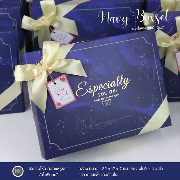 + กล่องของรับไหว้ ผ้าขนหนูรับไหว้ขนาดผ้าเช็ดตัว ฟรีโบว์และป้ายชื่อ