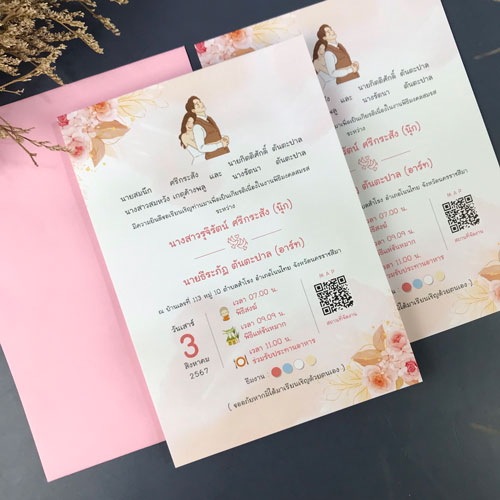 แบบการ์ดแต่งงาน การ์ดแต่งงานมินิมอล ดอกไม้ พร้อม ซองการ์ดแต่งงาน การ์ด แต่งงาน สีชมพู