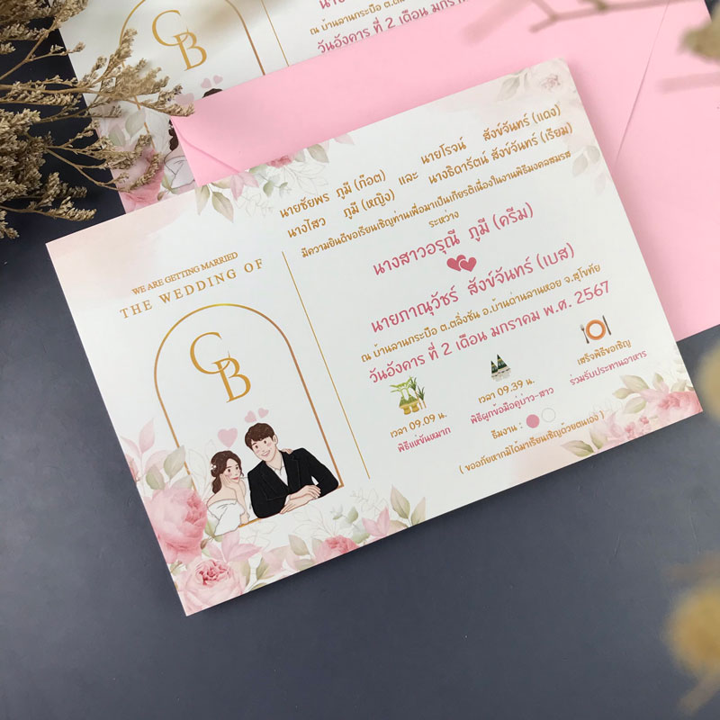 การ์ดแต่งงาน การ์ดงานแต่ง การ์ดแต่งงานมินิมอล การ์ด แต่งงาน สีชมพู พร้อม ซองการ์ดแต่งงาน
