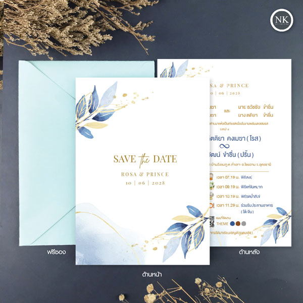 การ์ดแต่งงาน การ์ดงานแต่ง การ์ดแต่งงานมินิมอล การ์ดแต่งงาน การ์ดแต่งงานสีฟ้า น้ำเงิน 