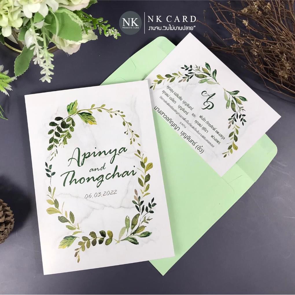 การ์ดแต่งงาน สีเขียว การ์ดแต่งงาน การ์ดงานแต่ง การ์ดแต่งงานมินิมอล พร้อม ซองการ์ดแต่งงาน