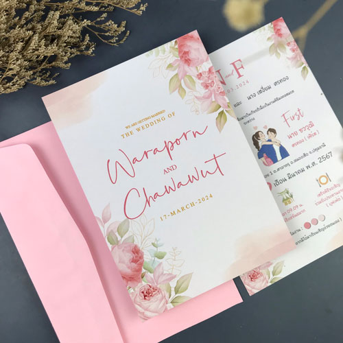 การ์ดแต่งงาน การ์ดงานแต่ง การ์ดแต่งงานมินิมอล การ์ดแต่งงาน สีชมพู พร้อม ซองการ์ดแต่งงาน