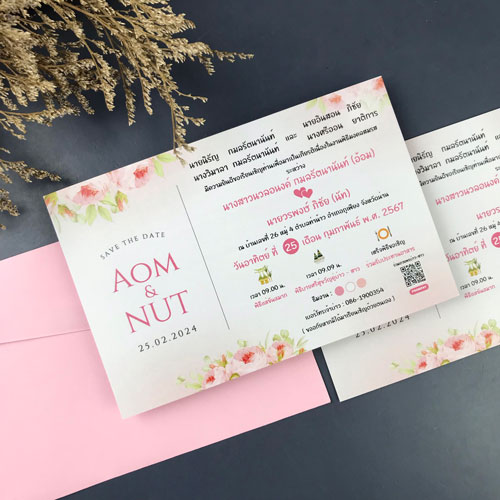 การ์ดแต่งงาน การ์ดงานแต่ง การ์ดแต่งงานมินิมอล การ์ดแต่งงาน สีชมพู พร้อม ซองการ์ดแต่งงาน