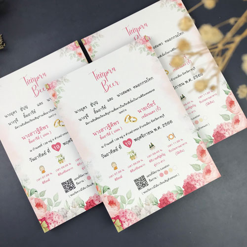 การ์ดแต่งงาน การ์ดงานแต่ง การ์ดแต่งงานมินิมอล การ์ดแต่งงาน สีชมพู พร้อม ซองการ์ดแต่งงาน