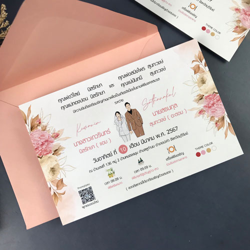 การ์ดแต่งงาน การ์ดงานแต่ง การ์ดแต่งงานมินิมอล การ์ดแต่งงาน สีชมพู พร้อม ซอง การ์ดแต่งงาน