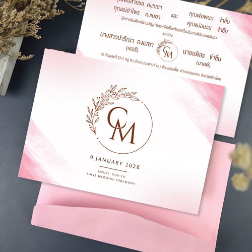 การ์ดแต่งงาน การ์ดงานแต่ง การ์ดแต่งงานมินิมอล การ์ดแต่งงาน สีชมพู พร้อม ซองการ์ดแต่งงาน