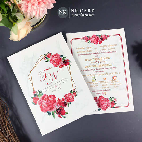 การ์ด แต่งงาน เรียบ หรู ดู แพง การ์ดแต่งงาน การ์ดงานแต่ง การ์ดแต่งงานมินิมอล การ์ดแต่งงาน สีแดง