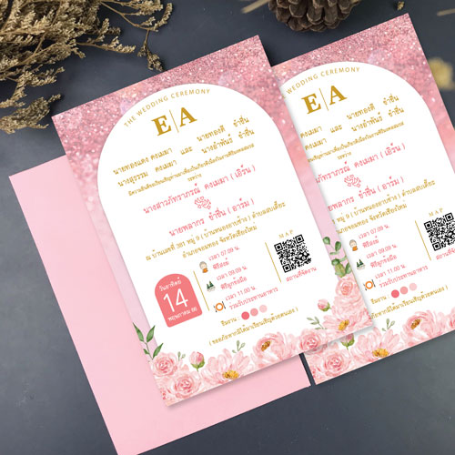 การ์ดแต่งงาน การ์ดงานแต่ง การ์ดแต่งงานมินิมอล การ์ดแต่งงาน สีชมพู พร้อม ซองการ์ดแต่งงาน