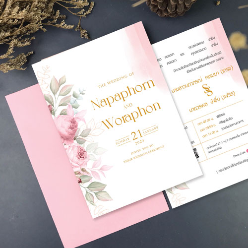 การ์ดแต่งงาน การ์ดงานแต่ง การ์ดแต่งงานมินิมอล การ์ดแต่งงาน สีชมพู พร้อม ซองการ์ดแต่งงาน