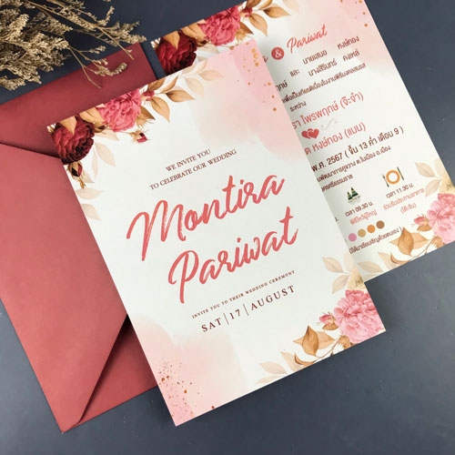 การ์ดแต่งงาน การ์ดงานแต่ง การ์ดแต่งงานมินิมอล การ์ดแต่งงาน สีแดง พร้อม ซองการ์ดแต่งงาน