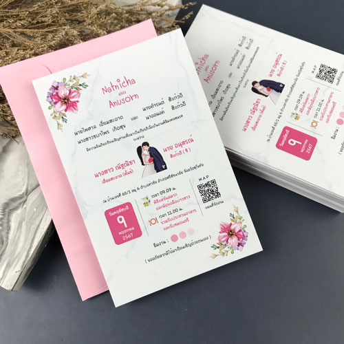 การ์ดแต่งงาน การ์ดงานแต่ง การ์ดแต่งงานมินิมอล การ์ดแต่งงาน สีชมพู พร้อม ซองการ์ดแต่งงาน