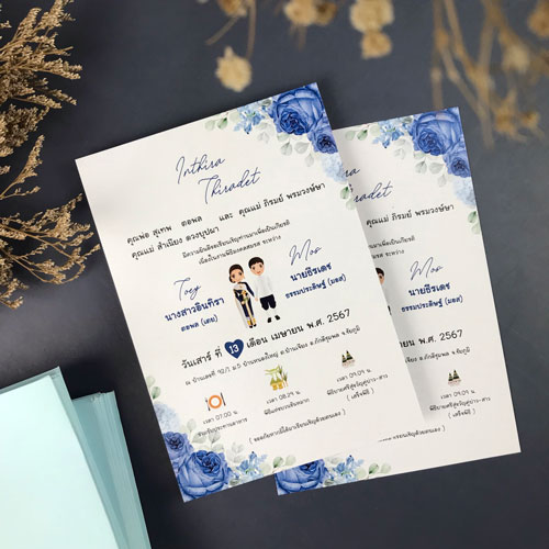 การ์ดแต่งงาน มินิมอล เรียบ หรู ดู แพง การ์ดแต่งงาน การ์ดงานแต่ง การ์ดแต่งงาน สีฟ้า น้ำเงิน