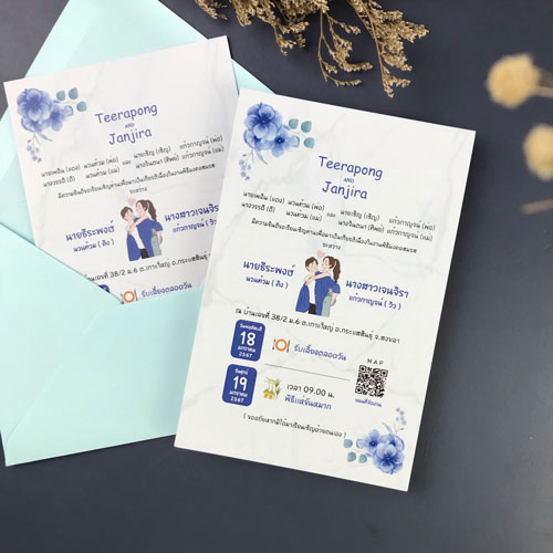 การ์ดแต่งงาน การ์ดงานแต่ง การ์ดแต่งงานมินิมอล การ์ดแต่งงาน สีฟ้า สีน้ำเงิน พร้อม ซองการ์ดแต่งงาน